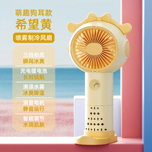 2024�YƷ�L�ȳ�������ֳ�С�L��USB���n��ͨ��y¶�I�L��ӡlogo