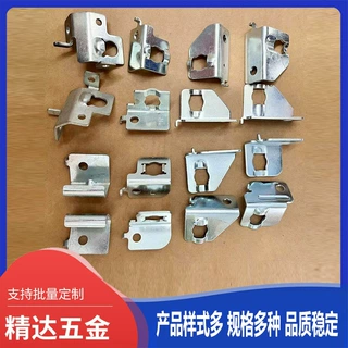 定制汽车软管固定支架五金件 汽车配件冲压件刹车软管固定支架