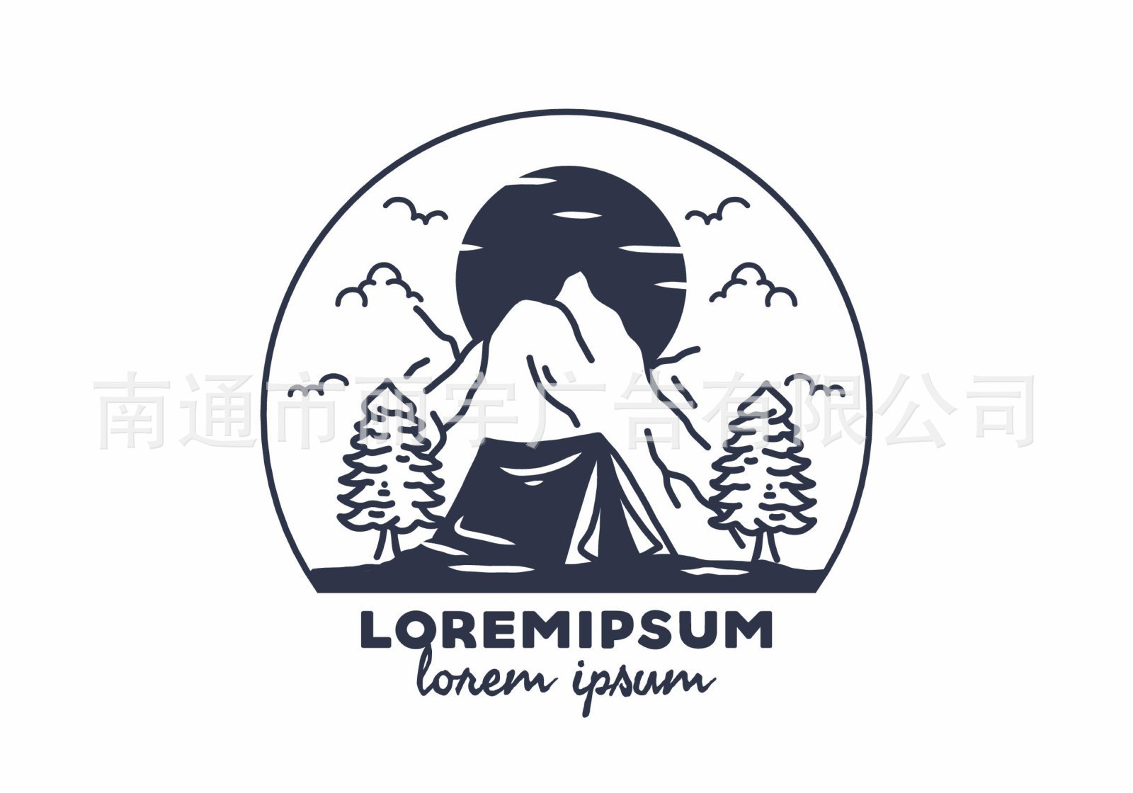 太阳 树 房屋loremipsum图案自粘可移除PVC贴纸 墙贴  亚马逊热卖