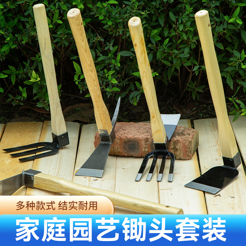 多功能小锄头两用园艺工具锄草种菜家用全钢开沟锄户外挖土洋镐锄