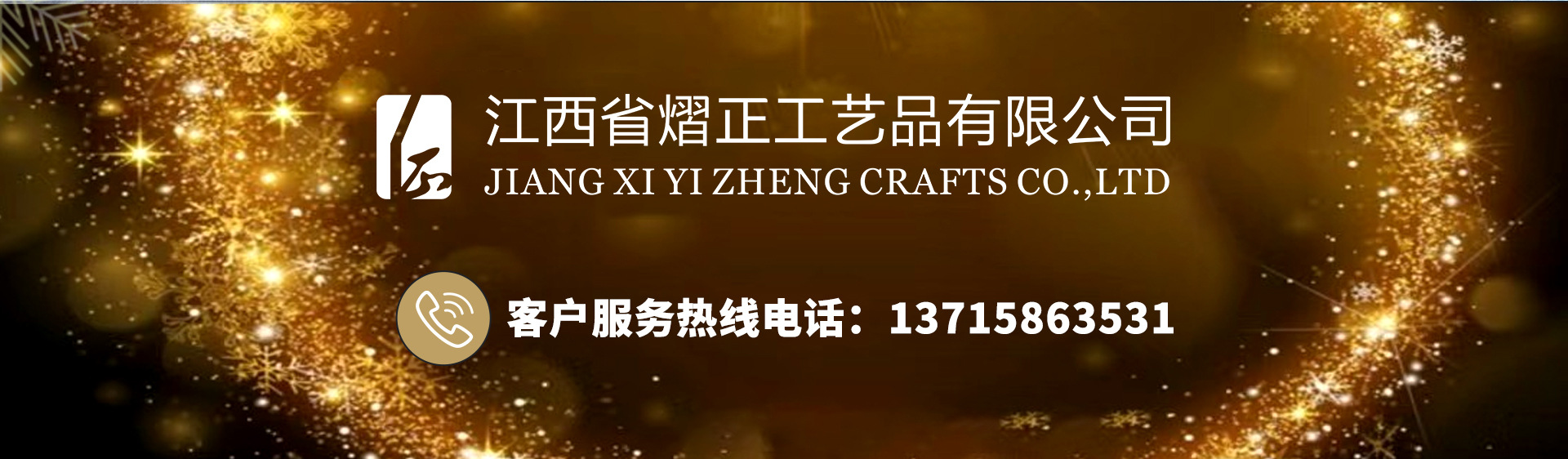 熠正首页-恢复的_07