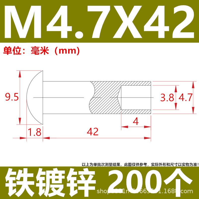 工厂直发批发来图制做镀锌铁碳钢半空心铆钉脚轮钉伞头蘑菇头尾孔|undefined