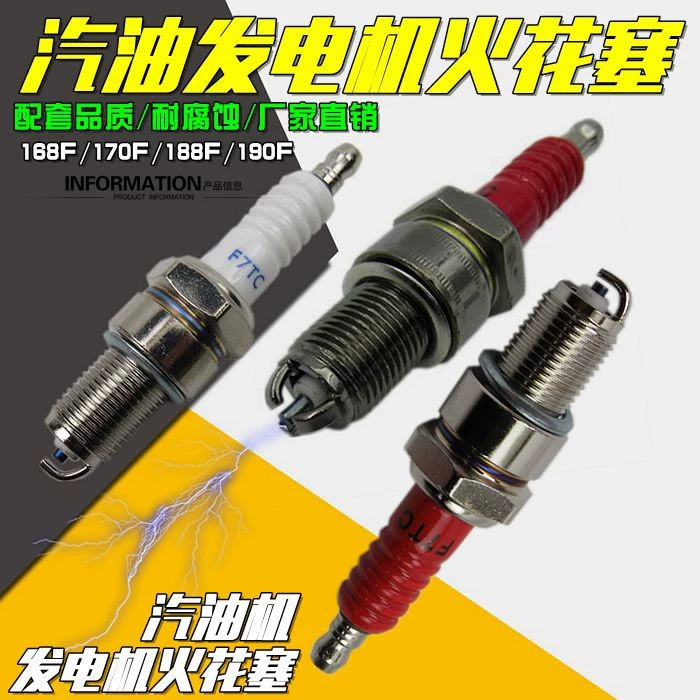 Горелка свечи зажигания полируя машины Ф7ТК микро-румпеля аксессуаров сельскохозяйственной техники свечи зажигания генератора бензина 168 Ф170