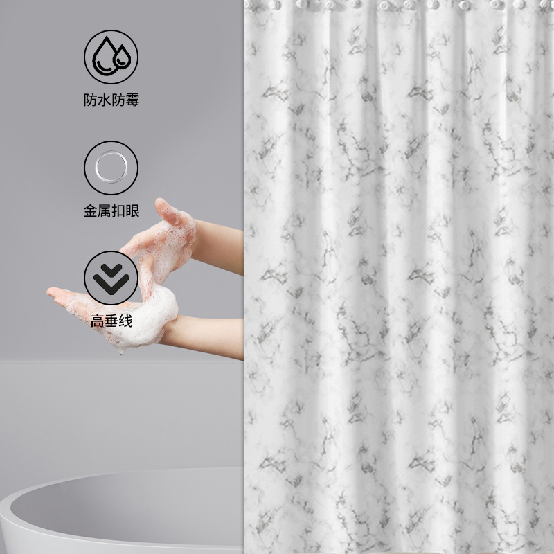 PEVA shower curtain marble cloud pattern bathroom bathroom punch-free curtain customization thickened partition curtain Amazon