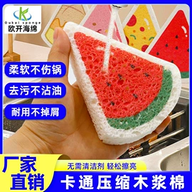 海绵擦;沐浴球浴擦;抹布、百洁布