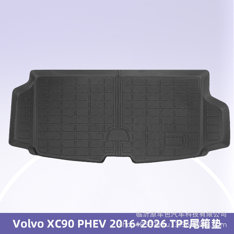 Aplicable a VOLVO XC90 PHEV 16-26TPE Foot Cojín 3D All-Weather Cojín de respaldo