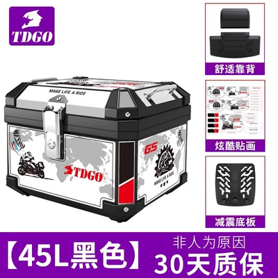 Motorcycle trunk: locomotive trunk large universal - shanxi-style-45l-black-shock-absorbing-base-backrest-stickers