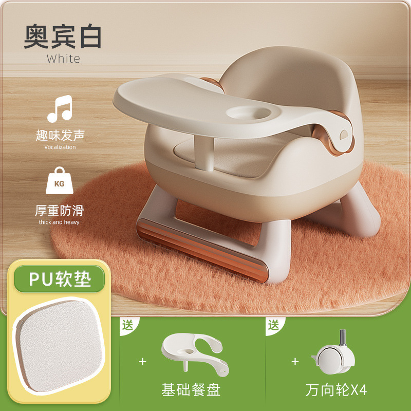 Mesa de comedor multifuncional para niños, silla llamada, taburete, silla para bebés, banco pequeño para el hogar, respaldo de plástico, silla de alimentación