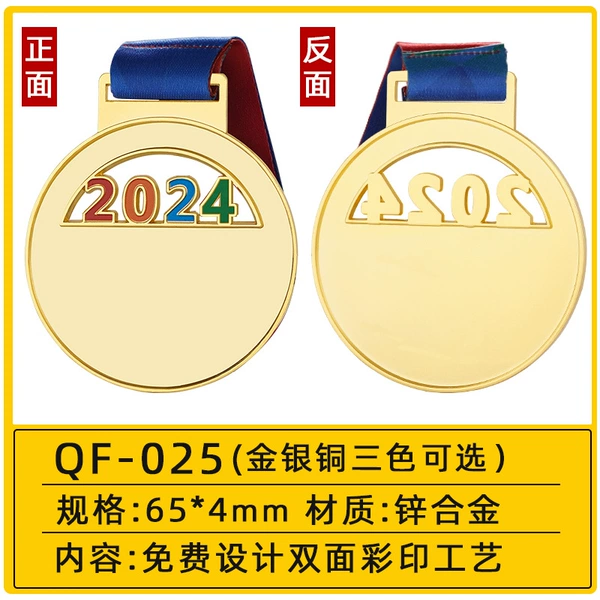 *~*QF - 025【2024 Sports Model】*~*