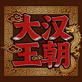 汽车传感器;节温器;其他冷却系统