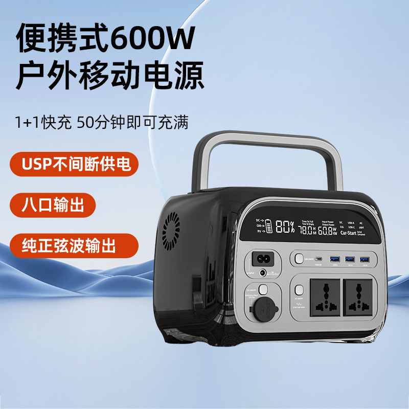 户外便携电源90000mAh便携式储能磷酸铁锂电池户外储能电源