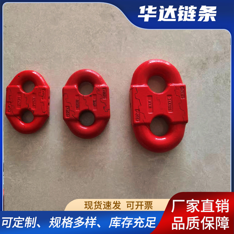 弧齿连接环 电厂捞渣机除渣机抗拉耐用扁平锯齿连接环锯齿接链环