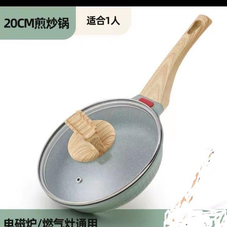Hogar de fondo plano panqueque multiusos pan de múltiples capas para hornear bistec pan de humo sin aceite sartén antiadherente para sartén