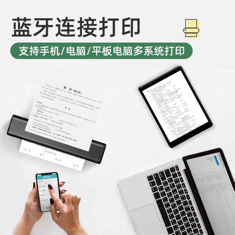 (Cross-border trading), small printer, handheld tattoo 3