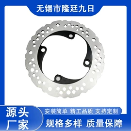 电动车配件;刹车盘刹车鼓;摩托车通用件