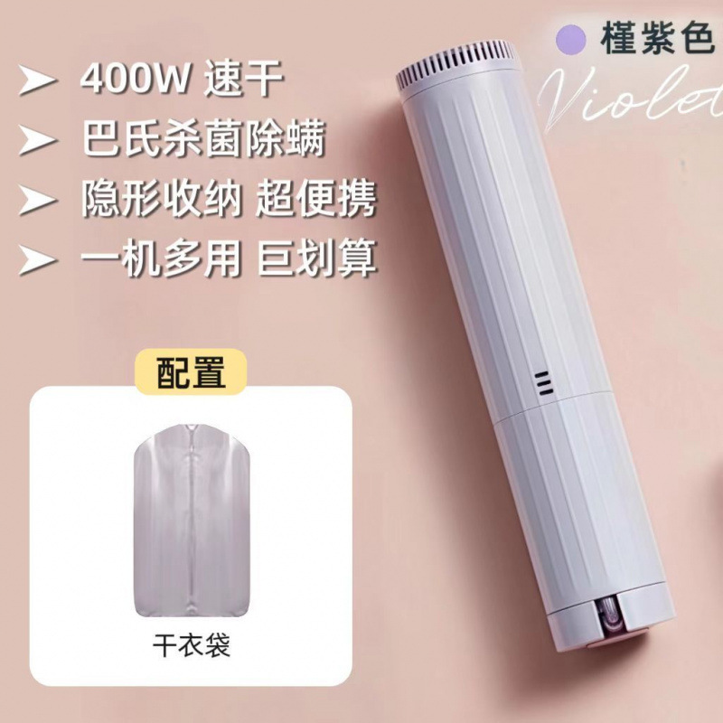 ドイツBERTANトラベルドライヤーポータブル寮小型出張旅行必需品|undefined
