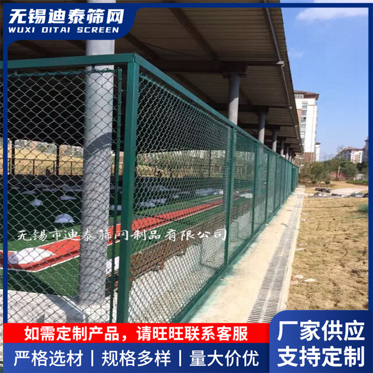 厂家优惠学校球场护栏网 勾花护栏网体育场围栏网 篮球场防护栏