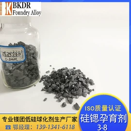 稀土合金;硅系;选矿药剂