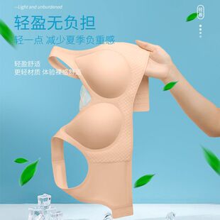 冰丝无痕美背文胸一体运动抹胸女薄款大胸显小聚拢胸罩女全罩杯 阿里巴巴 