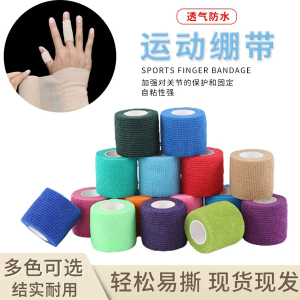 Factory Direct Sales Self-Adhesive Bandage Non-Woven Football Sports Bandage Breathable Elastic Bandage Breathable Knee Pads Anti-Strain