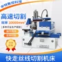 切割效率高速10000mm机床