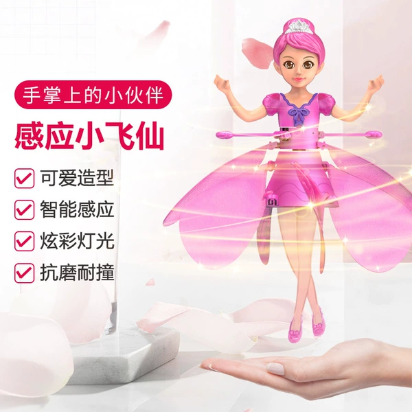 Sensing Xiaofeian-Pink [standard version]