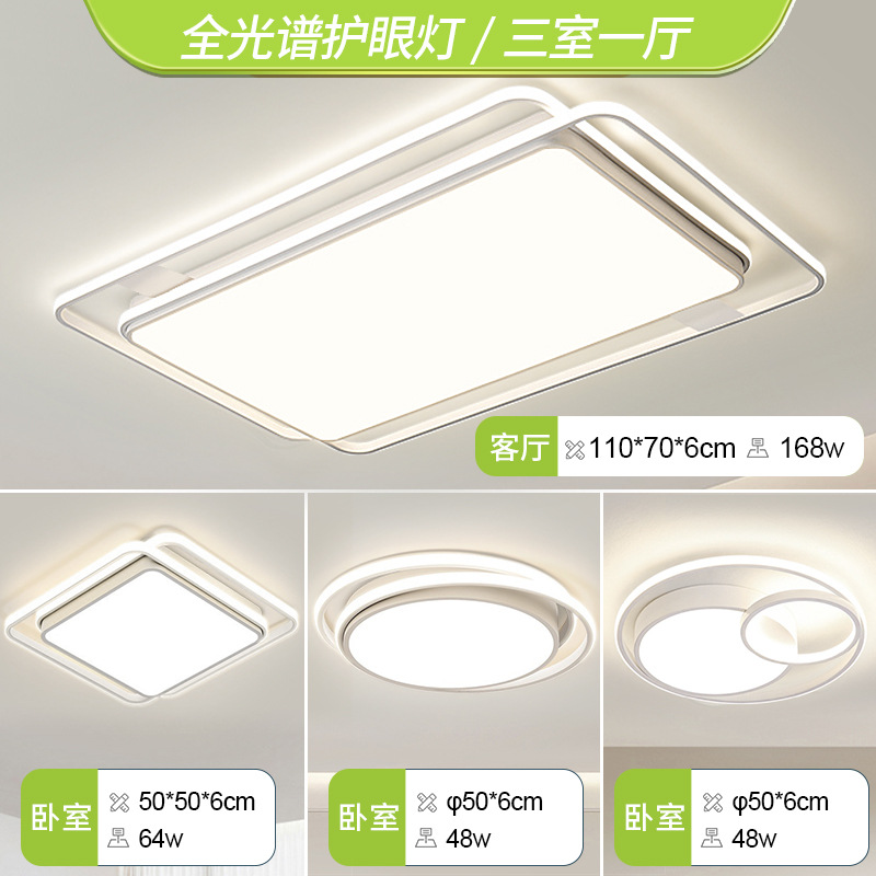 전체 스펙트럼 - 침실 3개와 거실 1개