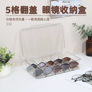 亚克力收纳盒抽屉式防尘透明展示盒子桌面化妆品分隔眼镜收纳盒