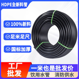 100%ȫ����PE�oˮ�܏S�����ˮ���ԁ�ˮ��100������ϩ�ܲ����Ϲ�