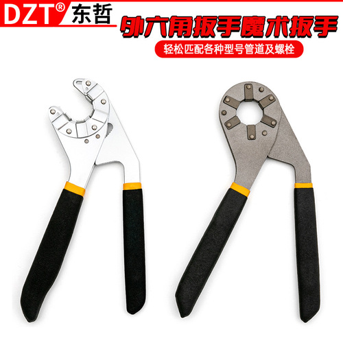Factory direct sales magic wrench multifunctional wrench adjustable wrench torque adjustable wrench can clamp external hexagonal wrench