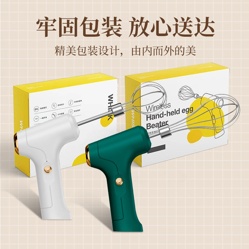Automatic Eggbeater Electric Household Small Manual Whisk Mixer Multifunction Egg Machine Cream Whisker