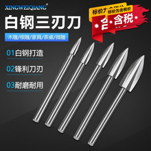 ����늄�ľ��㊵���^ �Ҿ߲���ľ������ĥ���⹤�� 5pc��̵�