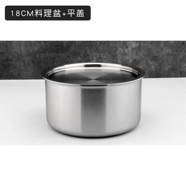 YK18cm five-layer steel straight body soup basin + Zhuo Deming 18cm flat cover