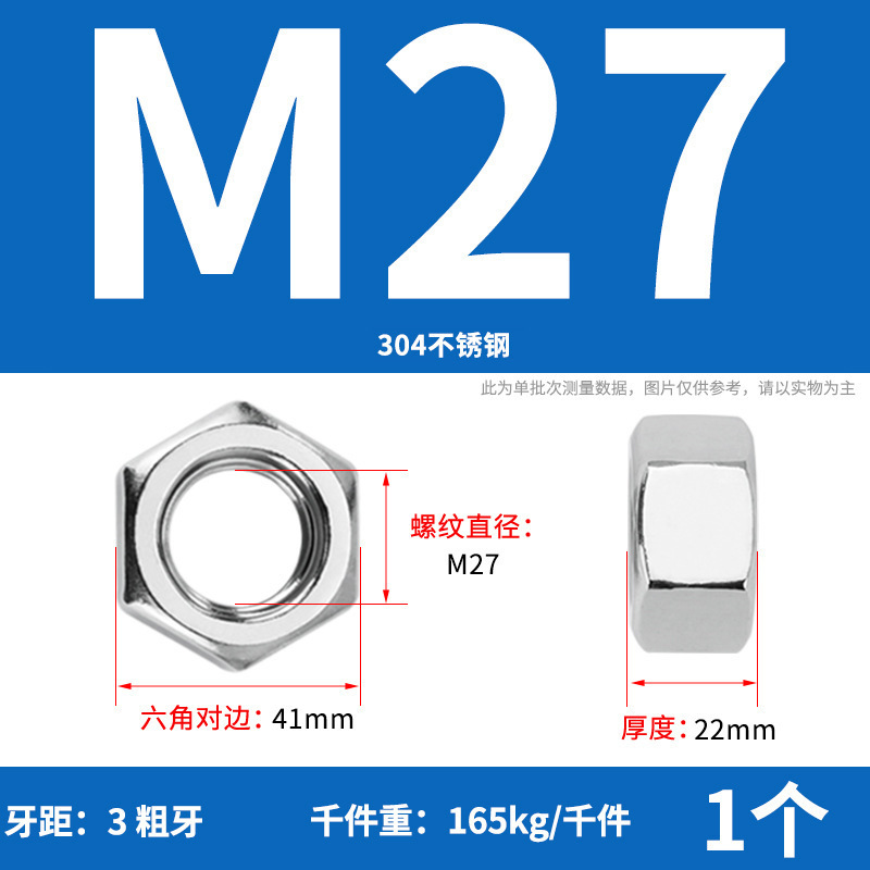 【六角ナット】304ステンレス六角ナット 六角ナット 高強度ナット ナットの仕様が揃っています|undefined