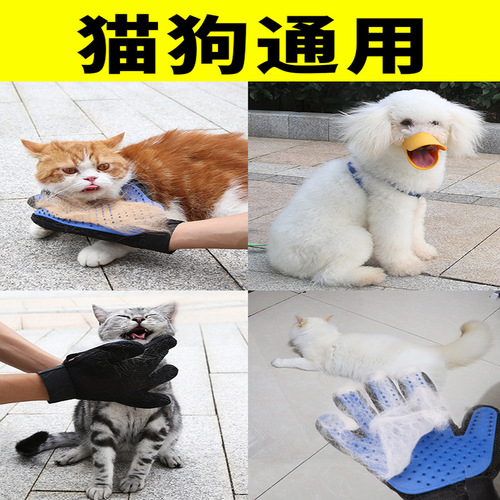 Cat Gloves, Dog Hair Comb, Dog Grooming Brush, Pet Supplies, Hair Remover, Cat Hair Cleaner