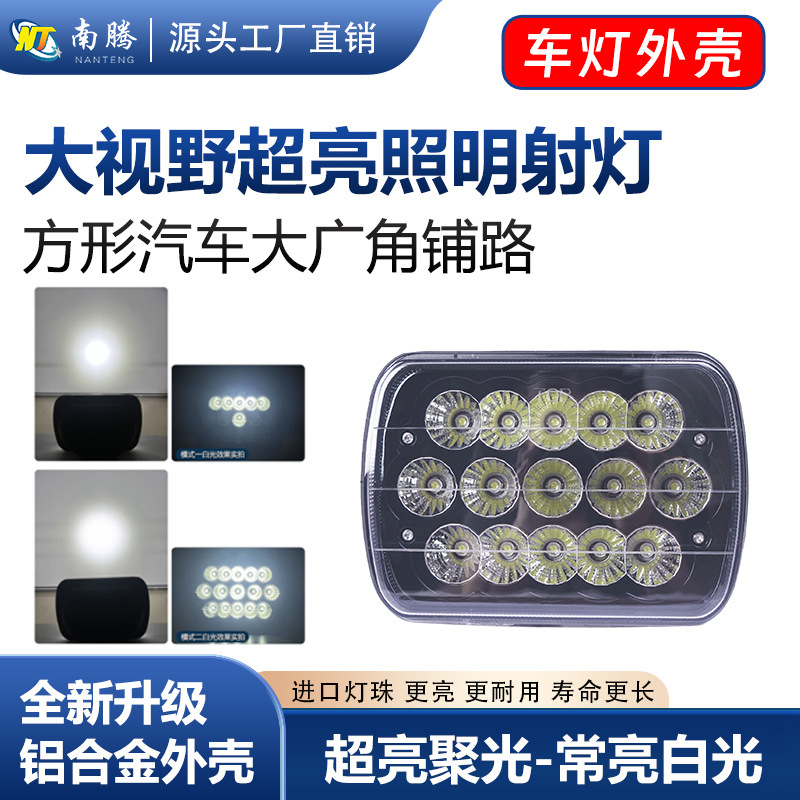 7 pulgadas LED 12V lámpara cuadrada super brillante conversión del foco de camión faro de camión SUV gran camión faro de automóvil