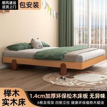 榻榻米床无床头床双人床全实木铺板耐用榉木实木床儿童