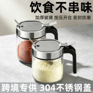 加厚玻璃调料罐套装家用调味罐厨房不锈钢盖盐罐收纳盒调料瓶带勺