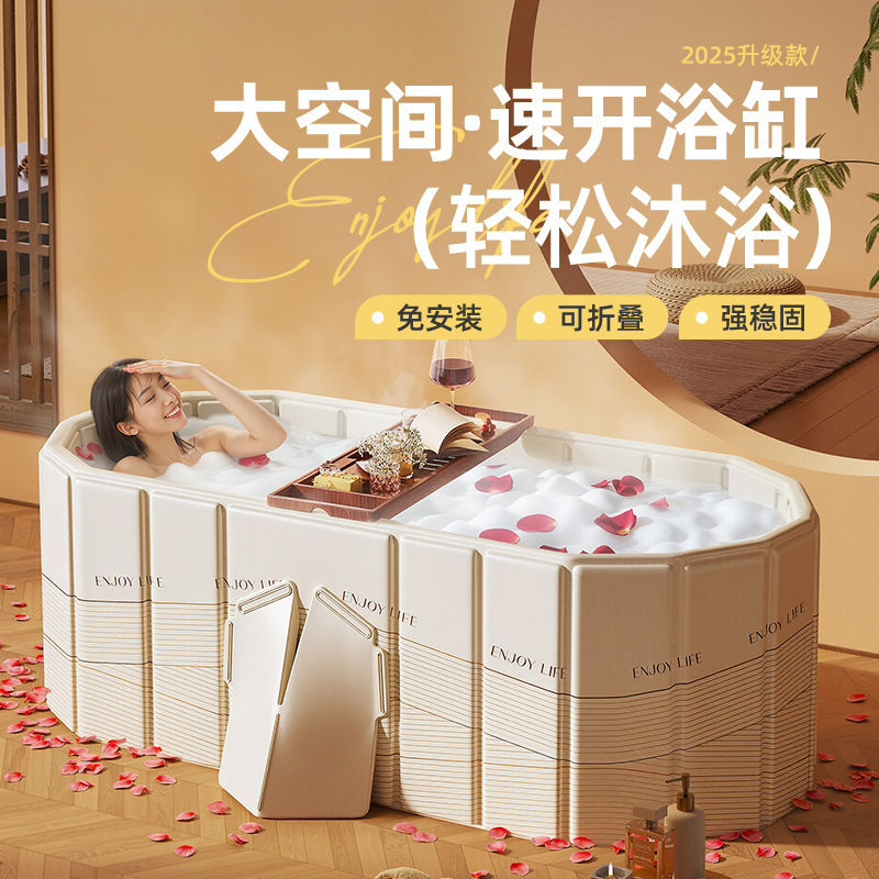 Folding Bath Tub for Adults, Full-Body Bathtub, Adult Bath Bucket, Household Children's Sitting Bath Basin, Double-Person Couple Bath Tub