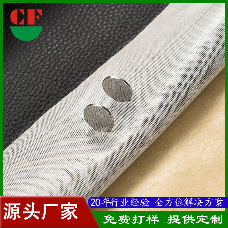 厂家直供pu皮革背胶 汽车内饰超纤软包皮革沙发修复贴pu皮革背胶