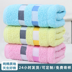 高陽メーカー卸売り洗顔入浴綿タオル柔らかい吸水リボン格プレゼントタオル刺繍ロゴ