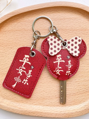 Yadi Emma Electric Vehicle Nfc Card | Electric vehicle key cover shell