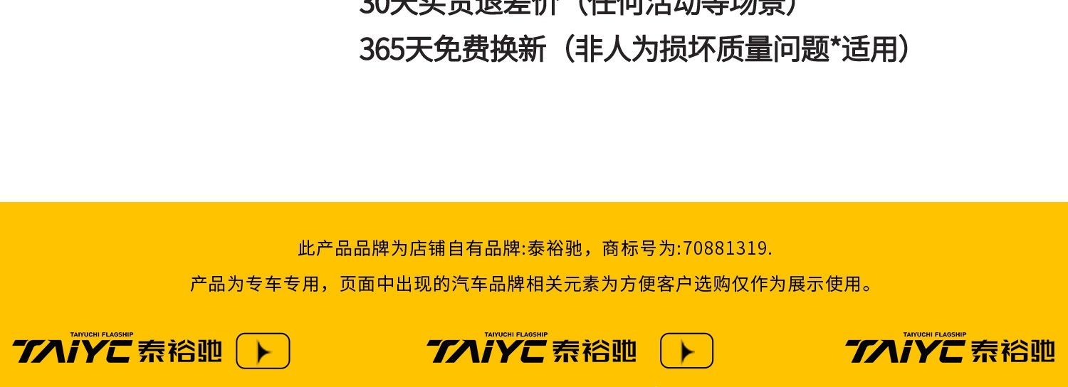 Compatible with 26 models of Dongfeng eπ008/007+ plus eπ car accessories, modification parts, stainless steel door sill protection strip