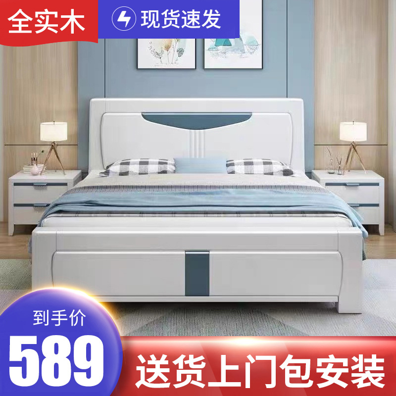 全实木白色主卧1.8米双人简约现代压纹实木床1.5M经济型储物床
