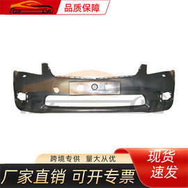 适用于丰田2009-2011 凯美瑞前保险杠，不带喷水孔
