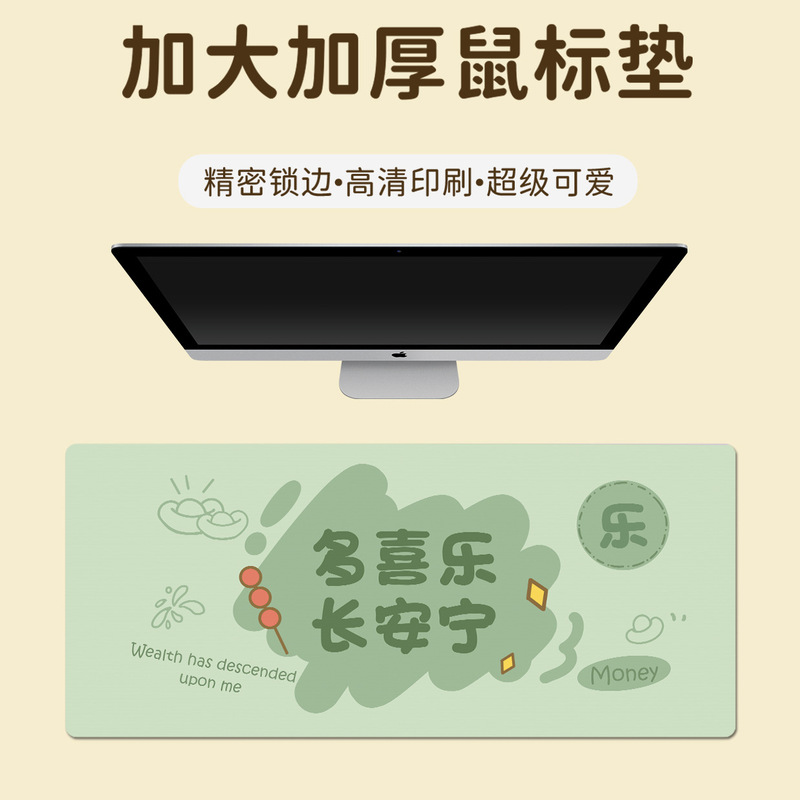 鼠标垫超大简笔画涂鸦文字键盘垫加大加厚锁边大号办公桌垫一|undefined