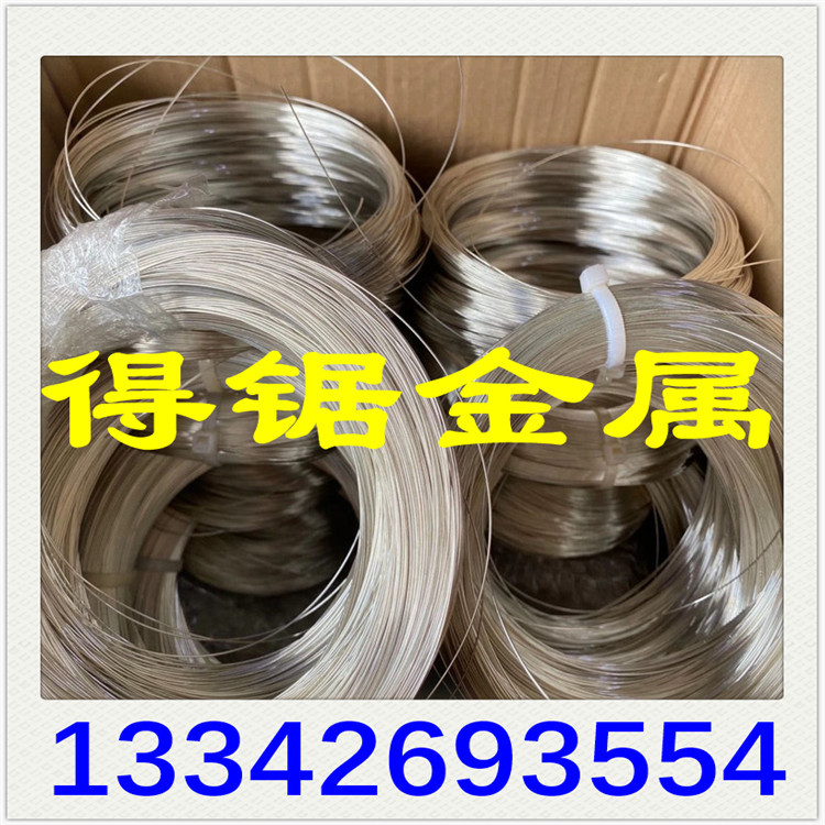 C7701白铜线 白铜棒材 高镍光亮白铜丝线 乐器白铜线 白铜丝