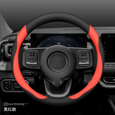 Steering wheel cover: Pickup Steering Wheel Cover Leather Handlebar - 2324-great-wall-cannonking-kong-cannon-black-and-red-model-other