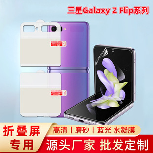�m������ZFlip7/6/5�ۯB���֙C��λ�Nˮ��Ĥw25Flip �����ޏ�ܛĤ