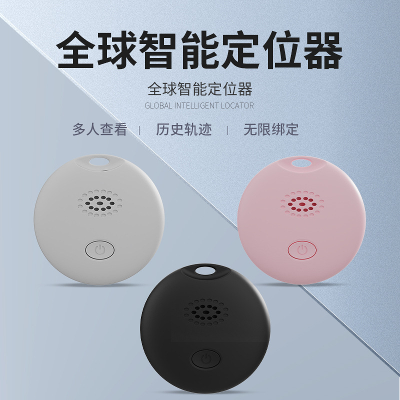 安卓iOS通用全球定位器GPS轨迹多人查看神器宠物追踪器亚马逊热销|undefined